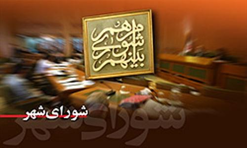 انتخابات شورای شهر بوشهر الکترونیکی برگزار می‌شود
