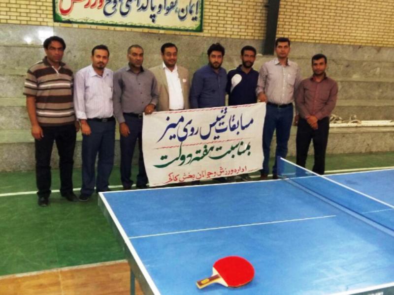 قهرمانی شهرداری بادوله در مسابقات تنیس روی میز هفته دولت