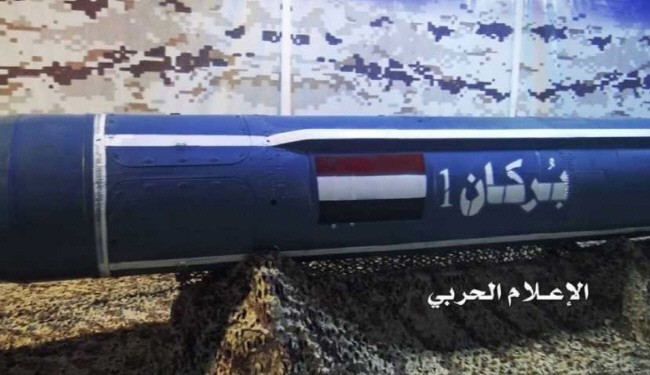 حمله یمن با ۱۸ پهپاد و ۸ موشک بالستیک به عربستان