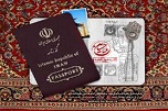 گذرنامه زیارتی ۵۰ هزار تومان