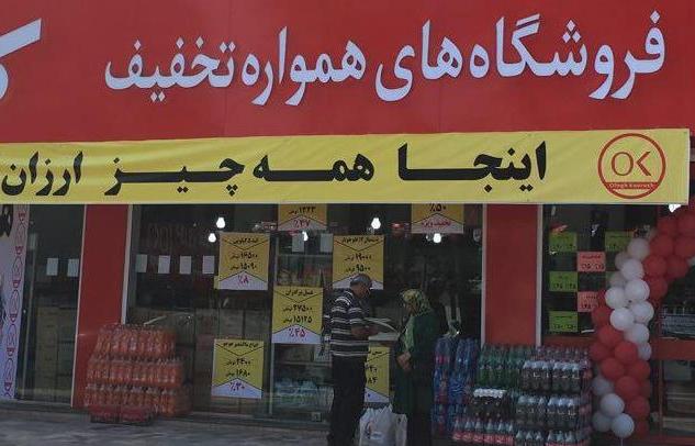 مجوز فعالیت فروشگاه های زنجیره ای توسط افرادی صادر می شود که بوشهر را ندیده اند