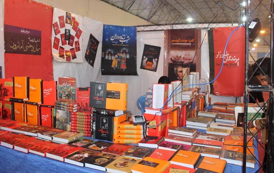 پیش خرید بن الکترونیکی کتاب ویژه یازدهمین نمایشگاه کتاب استانی بوشهر