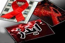 شناسایی ۱۲ مورد جدید ایدز در استان بوشهر