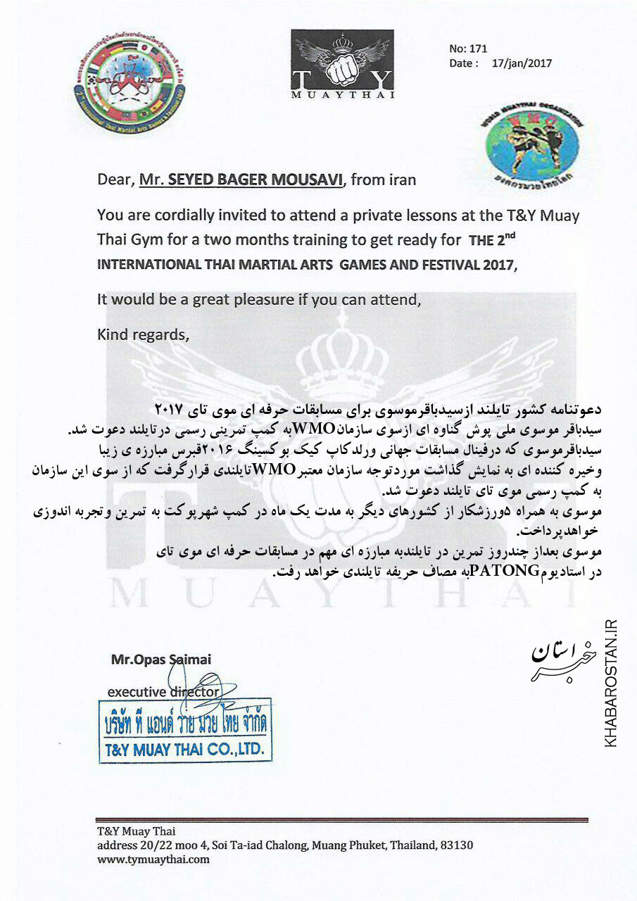 وعده های محقق نشده مسوولین ملی پوش گناوه ای را وادار به دستفروشی کرد+عکس