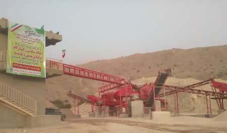سنگ شکن و کارگاه تولیدی شن و ماسه شهر وحدتیه به بهره برداری رسید+تصویر