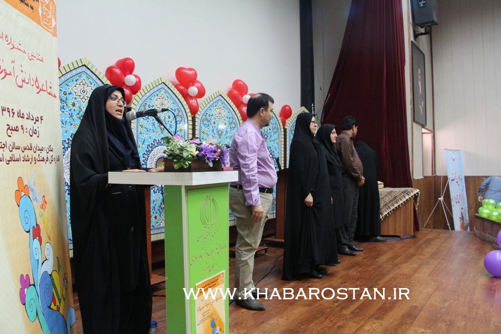 هشتمین جشنواره مشاعره استانی دانش آموزی با معرفی نفرات برتر به پایان رسید