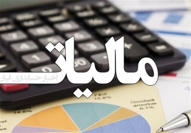 کدام مشاغل بوشهر از مالیات معافند؟