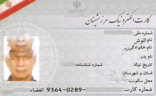 مرزنشینان برای پرداخت بدهی به اداره دارایی خانههای خود را فروختند/تعاونیهای استان ۵ سال بدون درآمد