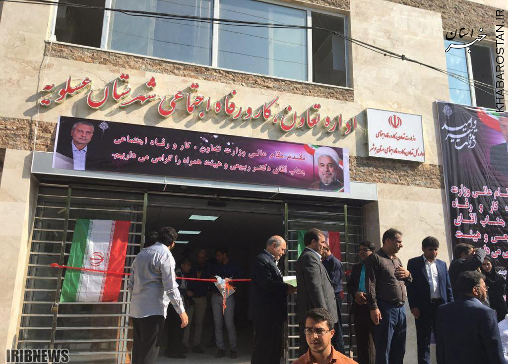 آنچه که در سفره یک روزه وزیر به استان بوشهر گذشت+گزارش و تصویر