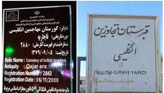 عمدی در کار نبوده است/تابلو قدیم به جایش برگشت+عکس