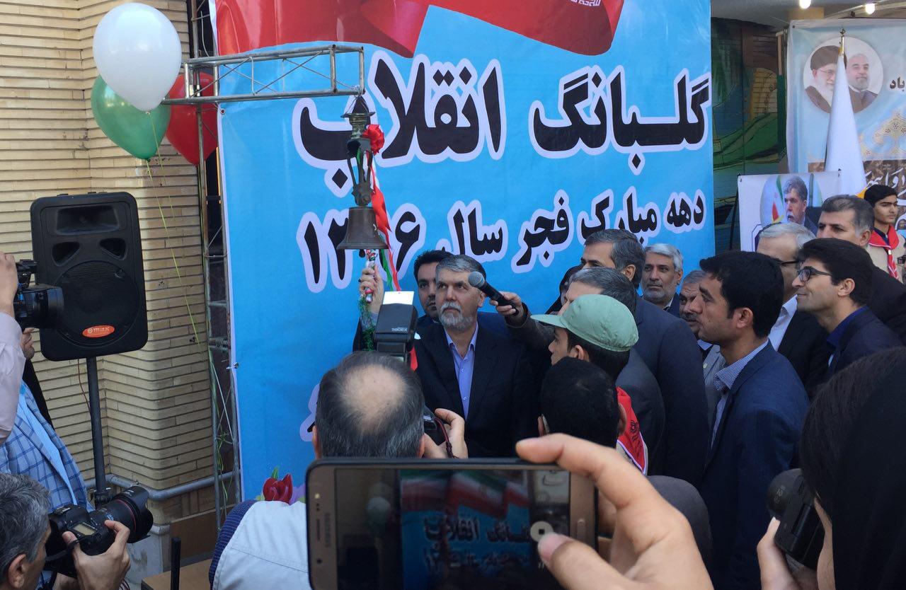 گلبانگ انقلاب در مدارس استان نواخته شد