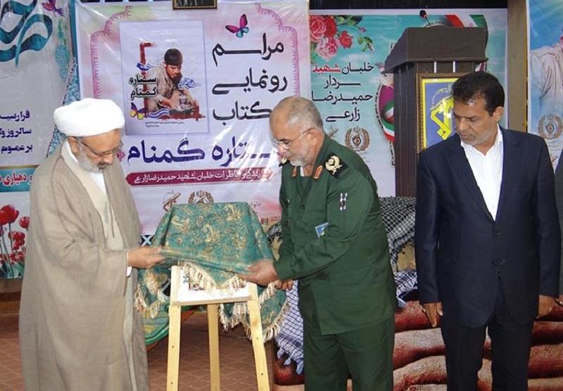 رونمایی از «ستاره گمنام» در دشتی