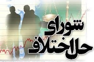 شهردار منتخب بوشهر رد شد/ گزینه دیگر روی میز شورا