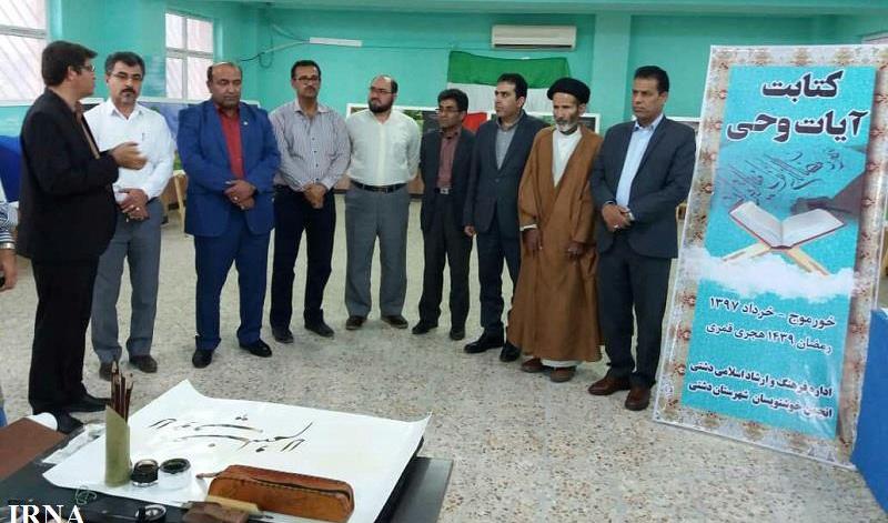 ۵۰ میلیارد ریال برای جشن رمضان در کشور هزینه شد