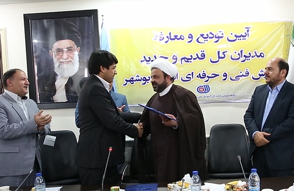 مدیرکل آموزش فنی و حرفه ای استان بوشهر معارفه شد