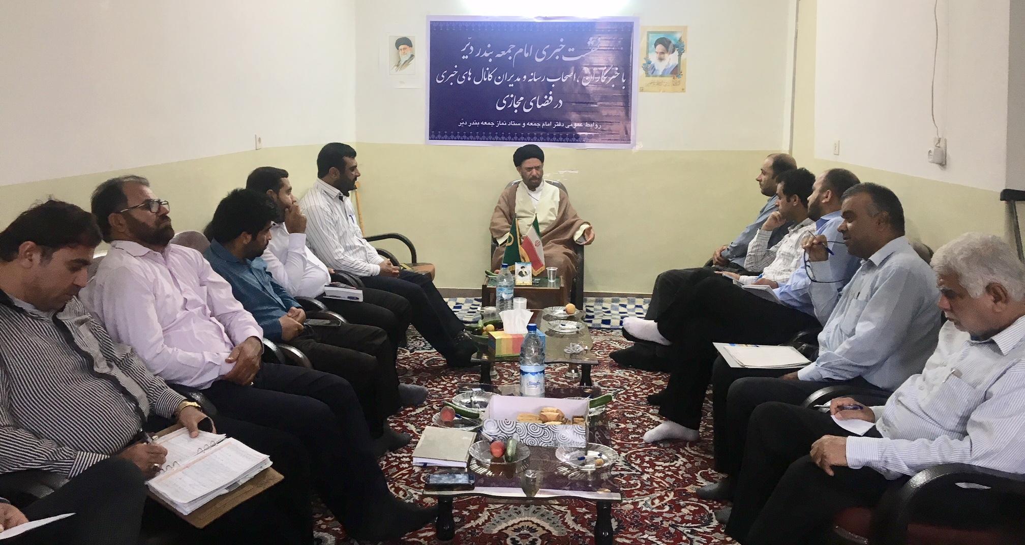 امام جمعه دیر:اعتراض خیابانی بازی در زمین دشمن است