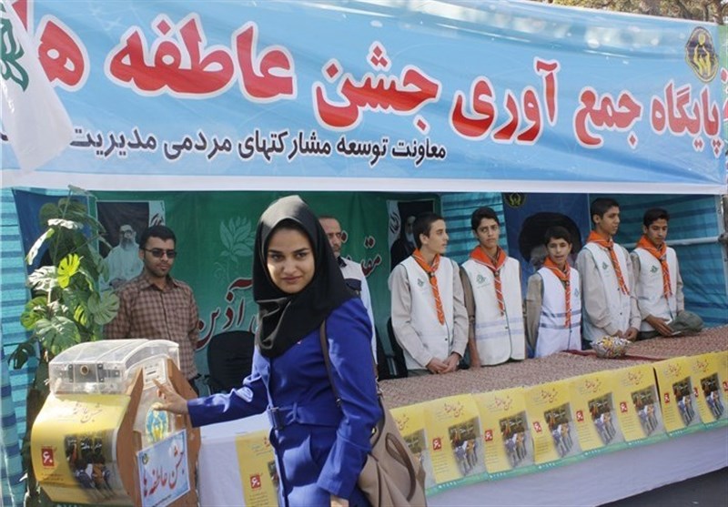 کمک ۲ میلیارد تومانی مردم بوشهر به جشن عاطفهها