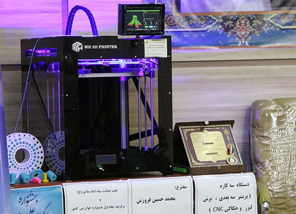 جشنواره جهادگران علم و فناوری در بوشهر برگزار شد+عکس