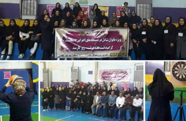 جشنواره فراغت بانوان شهرستان گناوه برگزار شد