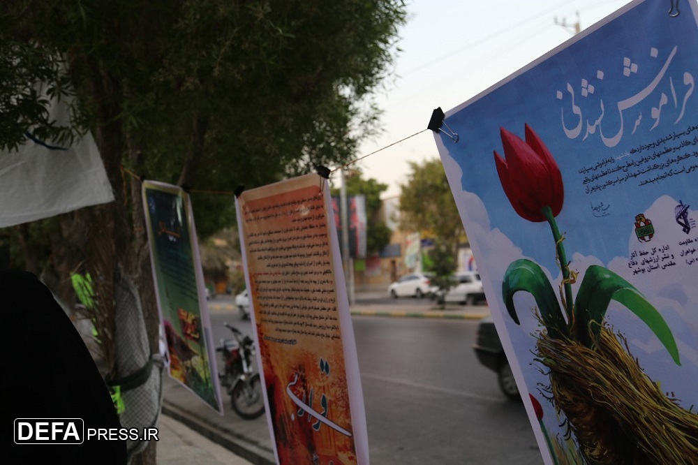 افتتاح نمایشگاه نقش زنان در دفاع مقدس استان+عکس