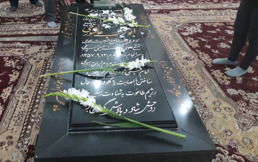 کنگره شهید ابوتراب عاشوری در استان برگزار می‌شود