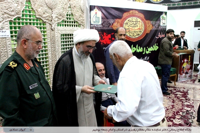 تجلیل از خادمان مساجد و مداحان اهل بیت (ع) در بوشهر