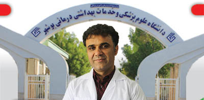 کتاب‌ پرفسور اسدی مرجع رشته پزشکی هسته‌ای شد
