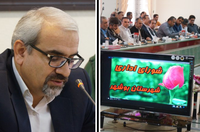 ماجرای عدم تعطیلی مدارس در باران از زبان فرماندار بوشهر