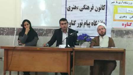 حضور بانوان در ورزشگاه ها نیازمند اصلاح رفتارهاست