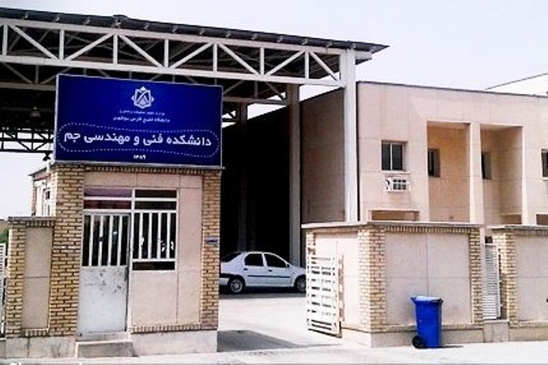 فرماندار:احداث دانشکده فنی و مهندسی توسعه علمی جم را فراهم می کند
