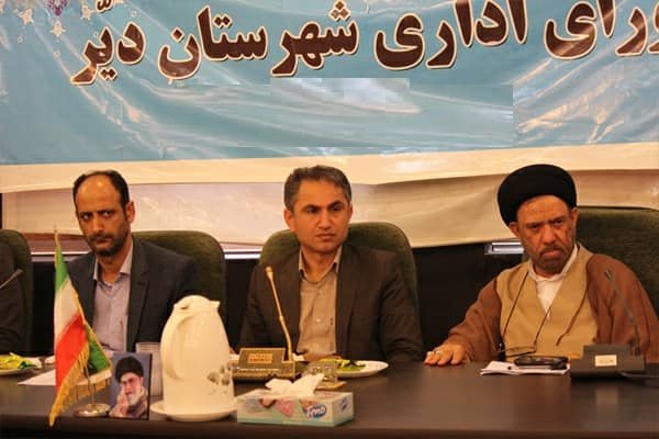 فرماندار دیر: مدیران شهرستان دیر عملکرد خود را به مردم ارائه کنند