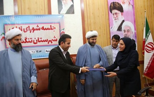 مشاور فرماندار تنگستان در امور بانوان و خانواده  منصوب شد+عکس