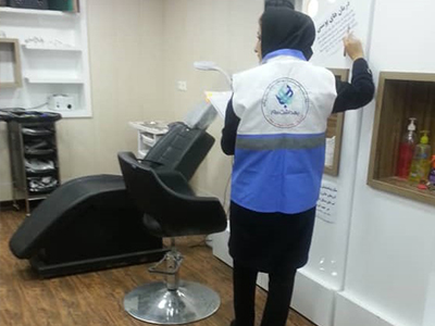 اجرای طرح تشدید بهداشت محیط در آرایشگاههای شهر بوشهر