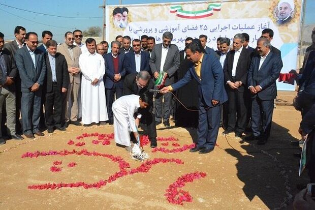 آغاز عملیات احداث ۲۵ فضای آموزشی و پرورشی در جنوب استان