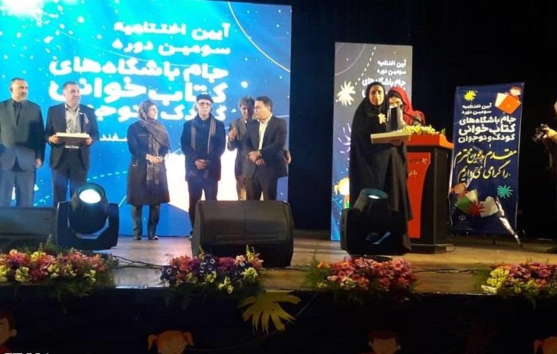 باشگاه کتاب شکیبا خورموج درکشور تقدیرشد