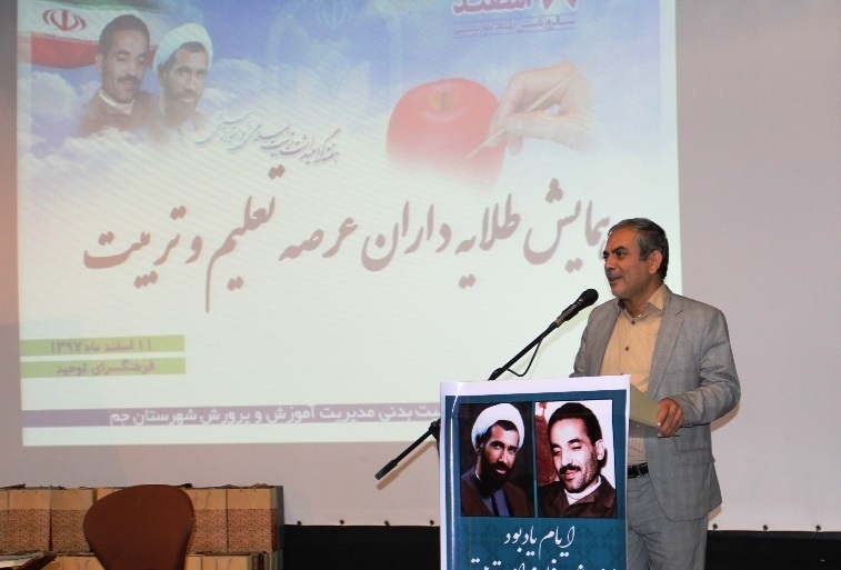 کمبود مربی پرورشی و مشاور در مدارس استان