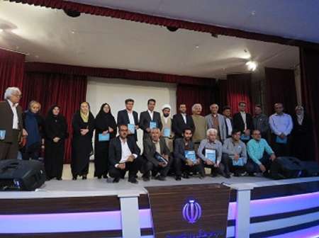 کتاب امثال و حکم دشتیاتی رونمایی شد