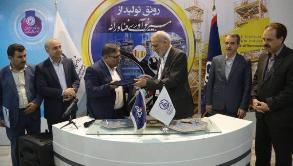 امضا توافقنامه برای رفع آلودگی‌های زیست‌محیطی در پارس جنوبی