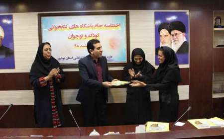 باشگاه های برتر کتاب خوانی استان معرفی شدند