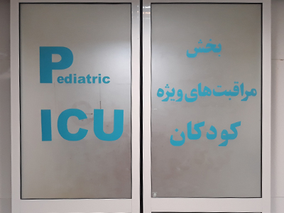 نجات جان کودک۶ ساله در پی سقوط از طبقه سوم آپارتمان