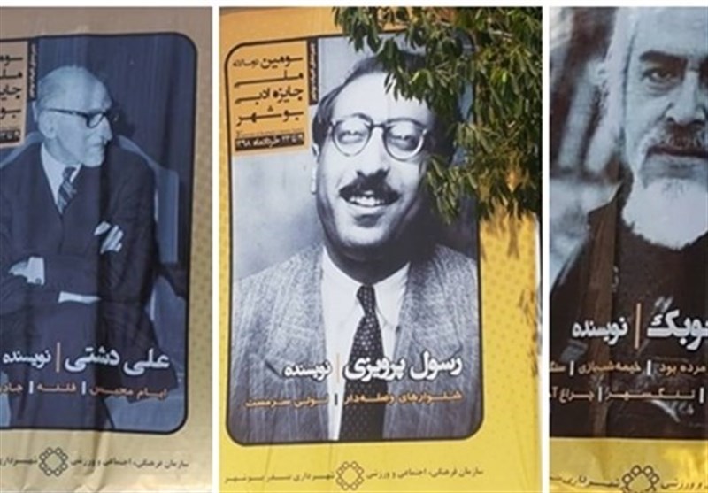 واکنش سپاه بوشهر به نصب تصاویر سناتورهای پهلوی در فضای شهر