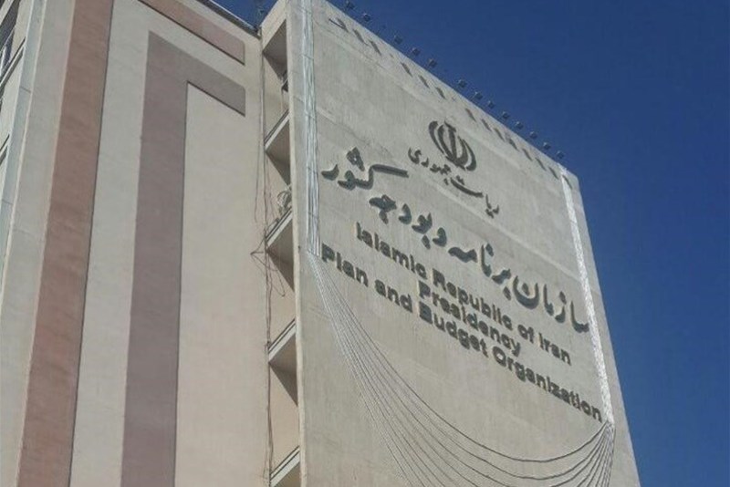 یک بوشهری در سازمان برنامه و بودجه کشور پست گرفت