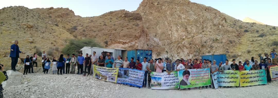 پویش نجات خواستار لغو مجوز معدن سنگ مرمریت دشتی شدند