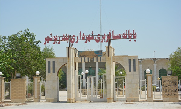 فعالیت ۲۰ ساعته پایانه مسافربری شهرداری بندربوشهر
