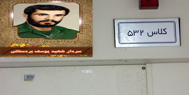 نامگذاری ۵۰۰ کلاس درس مدارس دیر به نام شهدا
