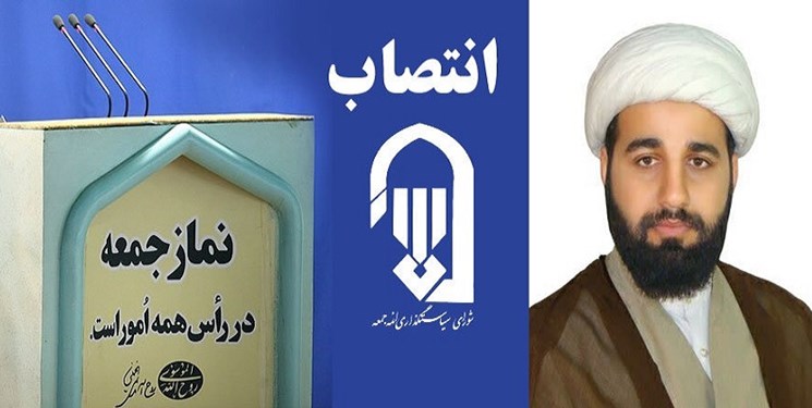 امام جمعه جدید شهر آبدان معرفی شد+عکس