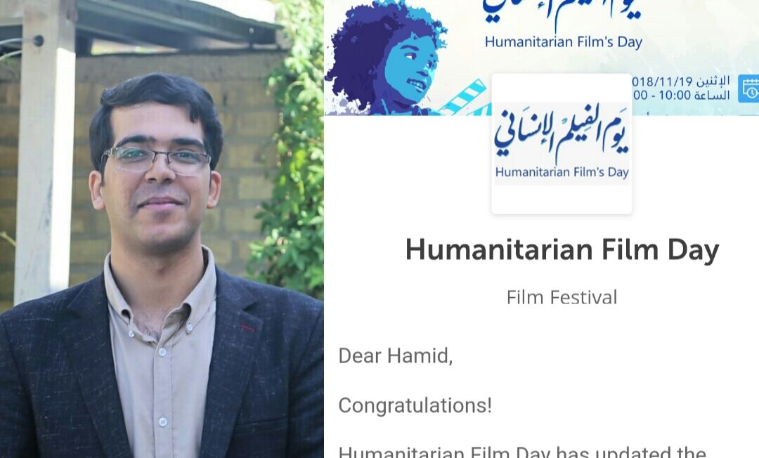 فیلم کوتاه هنرمند بوشهری در جشنواره بین المللی ترکیه برگزیده شد+عکس