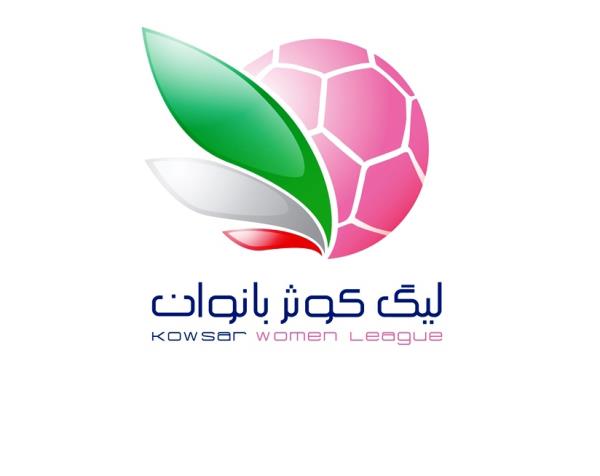 برنامه مسابقات پارس جنوبی بوشهر در لیگ برتر فوتبال بانوان
