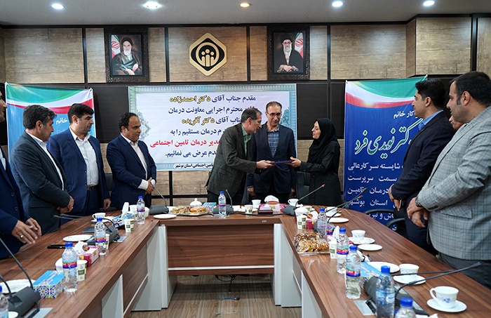 سرپرست جدید مدیریت درمان تامین اجتماعی بوشهر معرفی شد+عکس