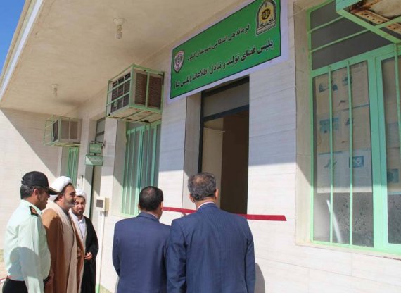آغاز بکار پلیس فتا در شهرستان گناوه